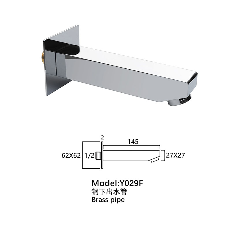 Square Shower Arm Extension
